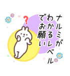 なるみ専用名前スタンプ（個別スタンプ：20）