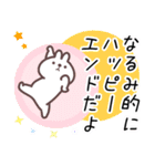なるみ専用名前スタンプ（個別スタンプ：26）