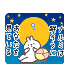 なるみ専用名前スタンプ（個別スタンプ：37）