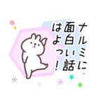 なるみ専用名前スタンプ（個別スタンプ：38）