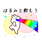 はるみ専用名前スタンプ（個別スタンプ：23）