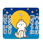 はるみ専用名前スタンプ（個別スタンプ：37）