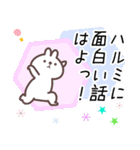 はるみ専用名前スタンプ（個別スタンプ：38）