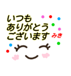 【みき】が使う顔文字スタンプ 敬語（個別スタンプ：13）