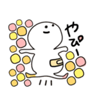 幸せを呼ぶサムワンさん（個別スタンプ：5）