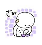 幸せを呼ぶサムワンさん（個別スタンプ：7）