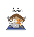 Hed Tai Ban（個別スタンプ：4）