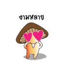Hed Tai Ban（個別スタンプ：6）