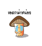 Hed Tai Ban（個別スタンプ：7）