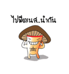 Hed Tai Ban（個別スタンプ：14）