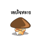 Hed Tai Ban（個別スタンプ：15）