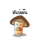 Hed Tai Ban（個別スタンプ：20）