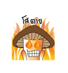 Hed Tai Ban（個別スタンプ：22）