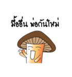 Hed Tai Ban（個別スタンプ：23）
