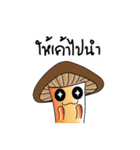 Hed Tai Ban（個別スタンプ：24）