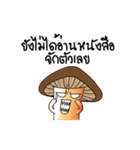Hed Tai Ban（個別スタンプ：25）