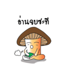 Hed Tai Ban（個別スタンプ：26）