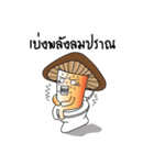 Hed Tai Ban（個別スタンプ：29）
