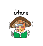 Hed Tai Ban（個別スタンプ：33）