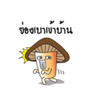 Hed Tai Ban（個別スタンプ：34）
