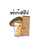 Hed Tai Ban（個別スタンプ：35）