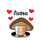 Hed Tai Ban（個別スタンプ：39）