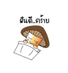 Hed Tai Ban（個別スタンプ：40）