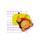 Lion LULU works log: Chinese Simplified（個別スタンプ：4）