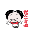 TSAI's Life 1（個別スタンプ：7）