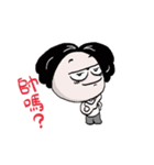 TSAI's Life 1（個別スタンプ：18）