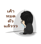 NoNg Bow-eight Bring rich V.1（個別スタンプ：4）