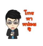 NoNg Bow-eight Bring rich V.1（個別スタンプ：8）