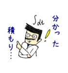 理系学生★ちゃっぴーくん その1（個別スタンプ：7）