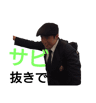 汎用性に欠けるケイ（個別スタンプ：8）