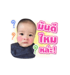 Daichi tamutami（個別スタンプ：2）
