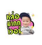 Daichi tamutami（個別スタンプ：8）