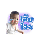 Daichi tamutami（個別スタンプ：10）