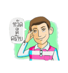 Mr.Chatjan（個別スタンプ：1）