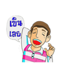 Mr.Chatjan（個別スタンプ：7）