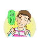 Mr.Chatjan（個別スタンプ：15）