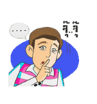 Mr.Chatjan（個別スタンプ：17）
