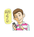 Mr.Chatjan（個別スタンプ：26）