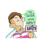 Mr.Chatjan（個別スタンプ：32）