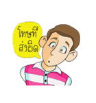 Mr.Chatjan（個別スタンプ：33）