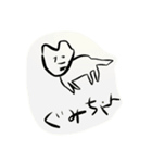 ぐみちゃんだよ☻（個別スタンプ：8）