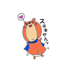 ぽちゃくまん！（個別スタンプ：11）