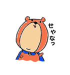 ぽちゃくまん！（個別スタンプ：12）