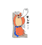 ぽちゃくまん！（個別スタンプ：18）