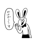 失礼なバニーボーイ（個別スタンプ：1）