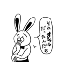 失礼なバニーボーイ（個別スタンプ：2）